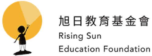 旭日教育基金會