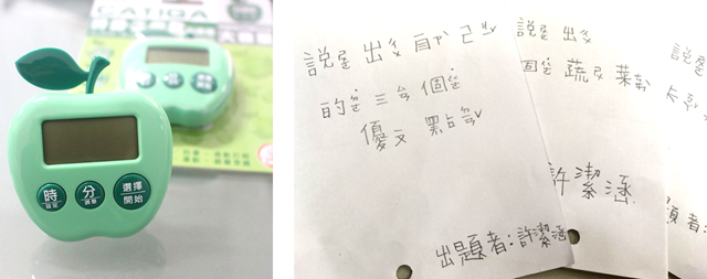 ↑ 利用既有的工具和一些創意,也可以產生屬於班級的五秒定律喔!