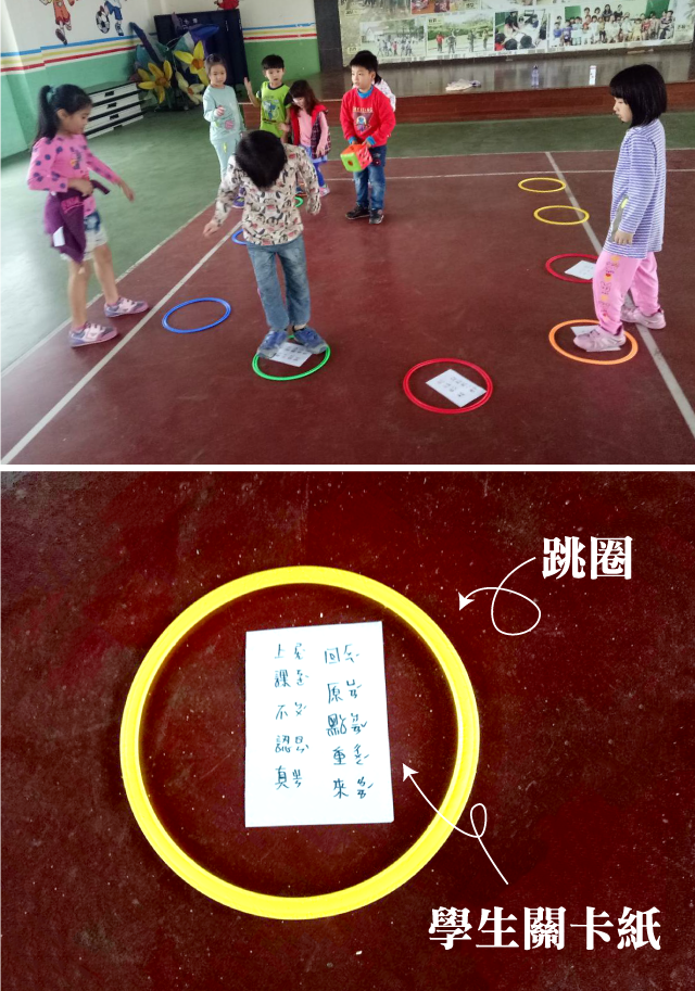 保生據點巧鈴老師分享課堂實例,讓大家更清楚活動的過程。